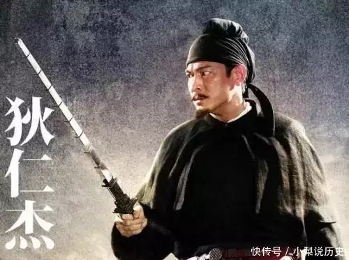 狄仁杰 传奇故事 侦探推理_神断狄仁杰第3部 下载