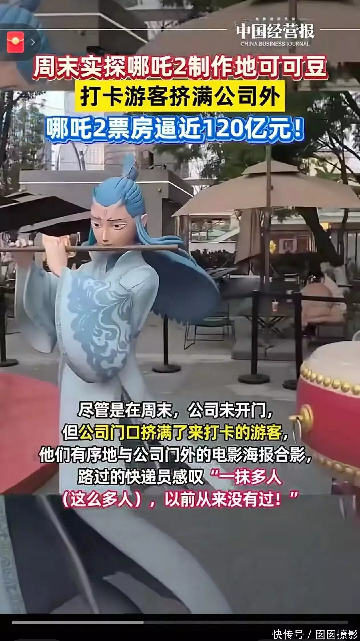 繼餃子閉關(guān)后，哪吒團(tuán)隊(duì)宣布不再接受采訪！原來(lái)隱退另有隱情！播報(bào)文章