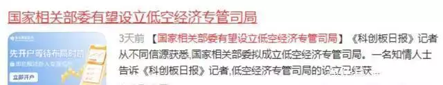 芯片股票龙头前十名_芯片_芯片破解