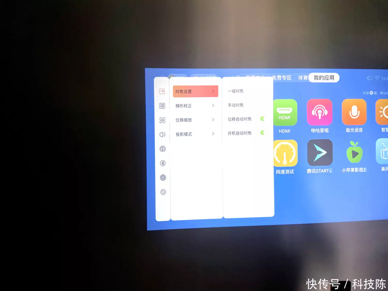 大眼橙C2 Air高亮版评测_iphone有线投影到电脑_投影仪亮度260CVIA