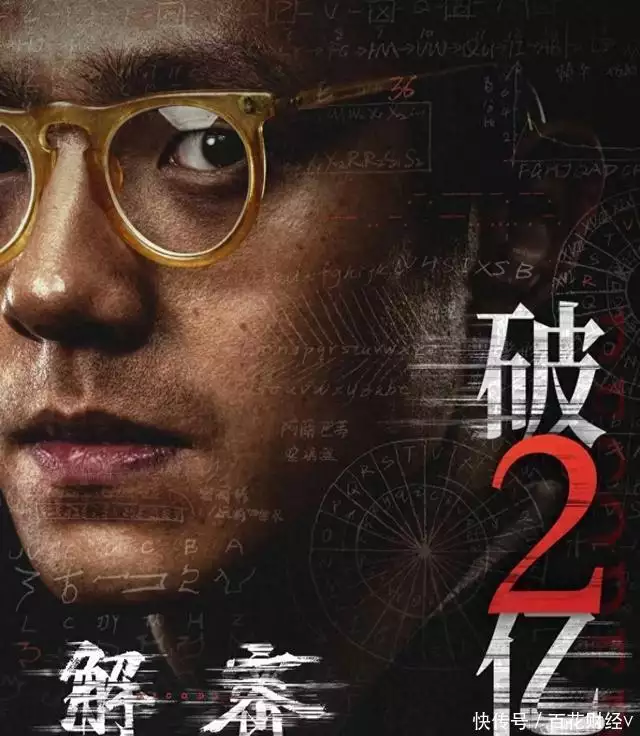 陈思诚电影《解密》票房破2亿，网友表示：根本高兴不起来！苹果又有新对手了,不止纯血鸿蒙,努比亚Z70 Ultra行业首创未来模式！