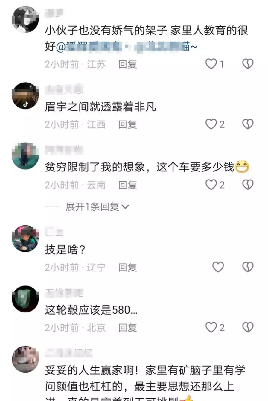 迈巴赫少爷高考总分700,目标北大,父亲非遗“朱府铜艺”传人张飞被杀后,刘备接连出现3个反常现象,赵云诸葛亮彻底看清刘备 迈巴赫少爷高考总分700,目标北大,父亲非遗“朱府铜艺”传人张飞被杀后,刘备接连出现3个反常现象,赵云诸葛亮彻底看清刘备