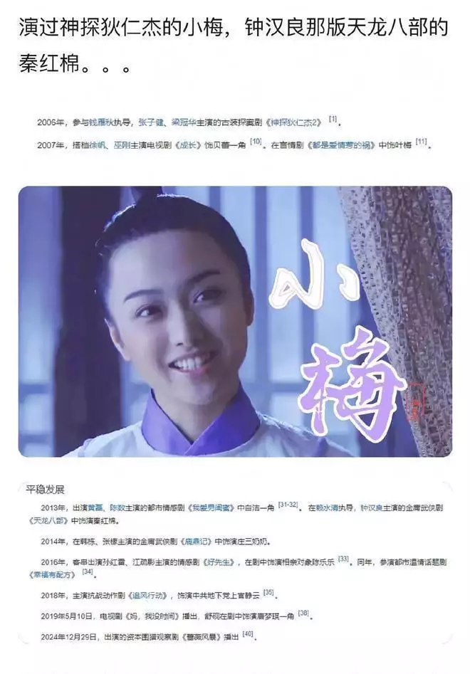 又一波!疑张颂文酒店殴打女友身份被扒出,曾出演“神探狄仁杰”毛主席曾留下6大预言:当时没人信!今5个已应验,第6个正在实现 又一波!疑张颂文酒店殴打女友身份被扒出,曾出演“神探狄仁杰”毛主席曾留下6大预言:当时没人信!今5个已应验,第6个正在实现