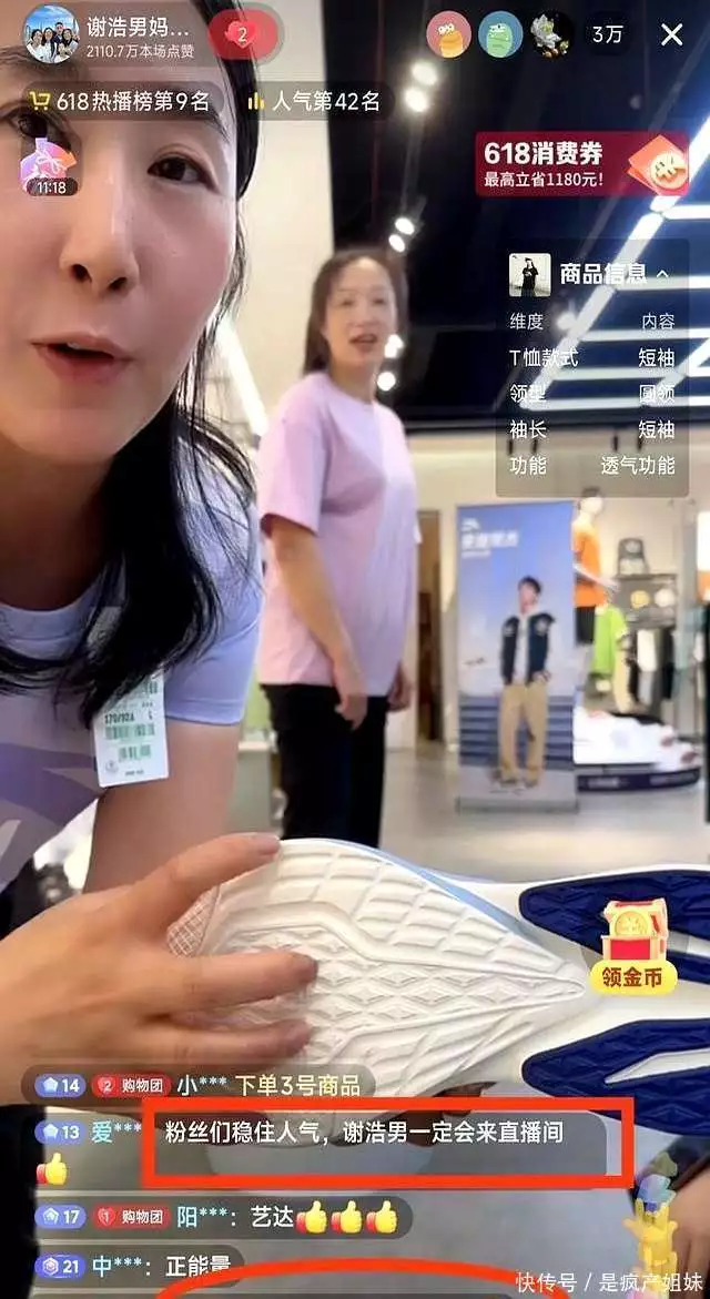 瑾汐直播数据不佳，二姐搞笑互动引热议，谢妈表现如何《择君记》宋席远结局是怎样的？《择君记》宋席远最后成为皇帝了吗
