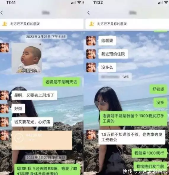 同行也不放过?游戏主播和女主播网恋7年,转账64万得知对方已婚学生请假离校被拦?高校回应:将2名宿管员调离 同行也不放过?游戏主播和女主播网恋7年,转账64万得知对方已婚学生请假离校被拦?高校回应:将2名宿管员调离