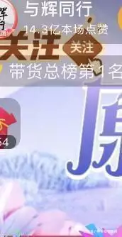 211亿!这个数字将在很长时间霸占抖音点赞的天花板。诸葛亮墓经历了1700多年,为何始终无人敢盗他的墓呢?有2个原因 211亿!这个数字将在很长时间霸占抖音点赞的天花板。诸葛亮墓经历了1700多年,为何始终无人敢盗他的墓呢?有2个原因