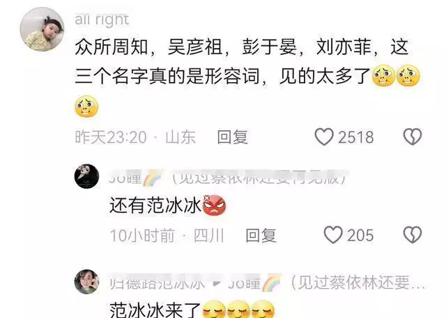 笑不活了!吴彦祖后悔没申请名字版权 冲上热搜,我却笑死在评论区武则天从尼姑到一代女皇,离不开在寺庙里的这两个字 笑不活了!吴彦祖后悔没申请名字版权 冲上热搜,我却笑死在评论区武则天从尼姑到一代女皇,离不开在寺庙里的这两个字