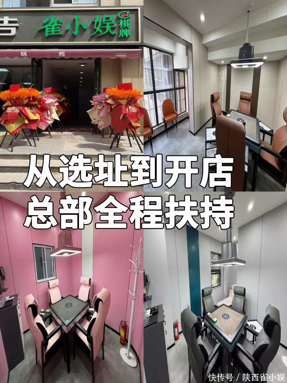 轻资产创业项目推荐