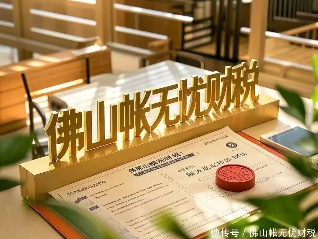 个体户申请营业执照网上流程_个体户注销注意事项_佛山高明个体户注销流程