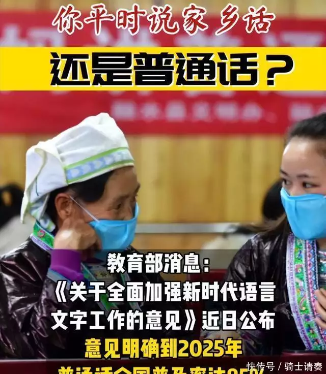 大事大事大事！一起来看今日要闻，8月7日新闻摘要丧偶后，想开看淡了，一切都不是事，悟透了，人生就顺了-第11张图片-黑龙江新闻八