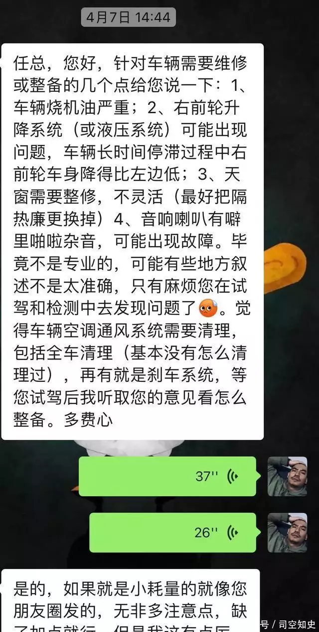 2012年途锐能卖多少钱（