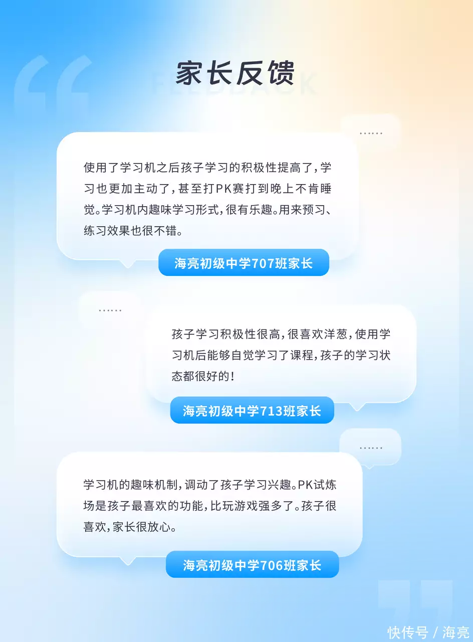 海亮科技集团洋葱学园战略合作_洋葱假期课堂项目教育生态圈模式_洋葱集团