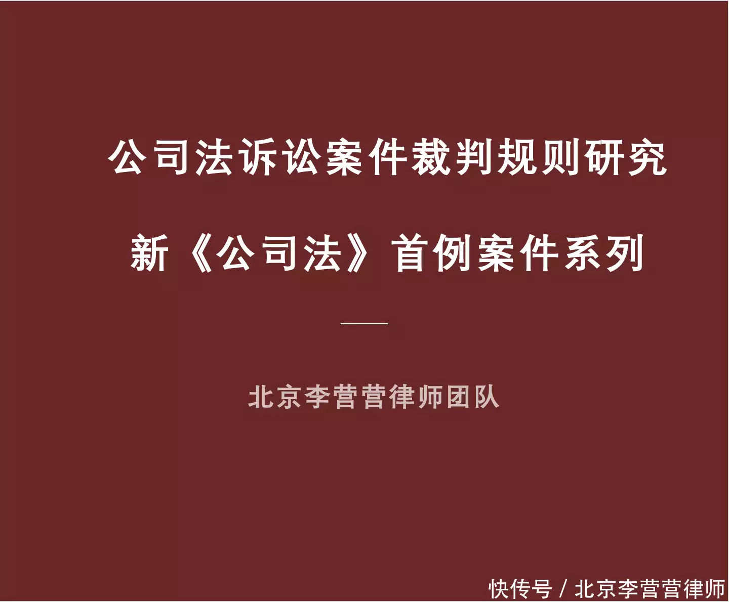 公司法 股权转让_未届期股权转让人责任认定_新公司法股东出资义务