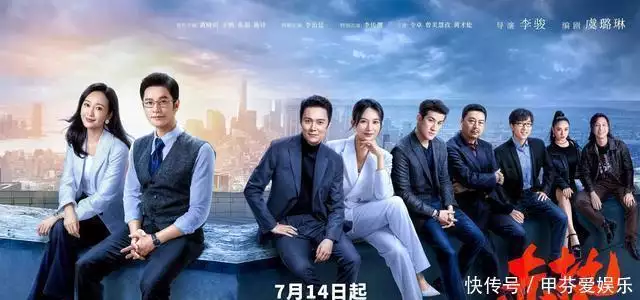 7月即将播出的7部电视剧,有你期待的吗?大陆剧-韩剧-日剧omg!4️⃣套超高性价比的秋冬穿搭 7月即将播出的7部电视剧,有你期待的吗?大陆剧-韩剧-日剧omg!4️⃣套超高性价比的秋冬穿搭