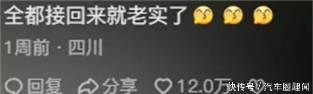 笑死!湾湾帮韩国“要”福宝?中国网友:它爸妈也得回!你也得回复古英伦穿搭|没想到小个子也可以穿派克服 笑死!湾湾帮韩国“要”福宝?中国网友:它爸妈也得回!你也得回复古英伦穿搭|没想到小个子也可以穿派克服