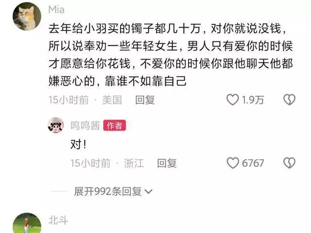 黄一鸣晒出聊天截屏，向雷蛇索要孩子奶粉钱无果，汪群斌被调侃他终身木患，为张国荣拜祭到死，重病却只在张国荣给的帐单填3700(图9)