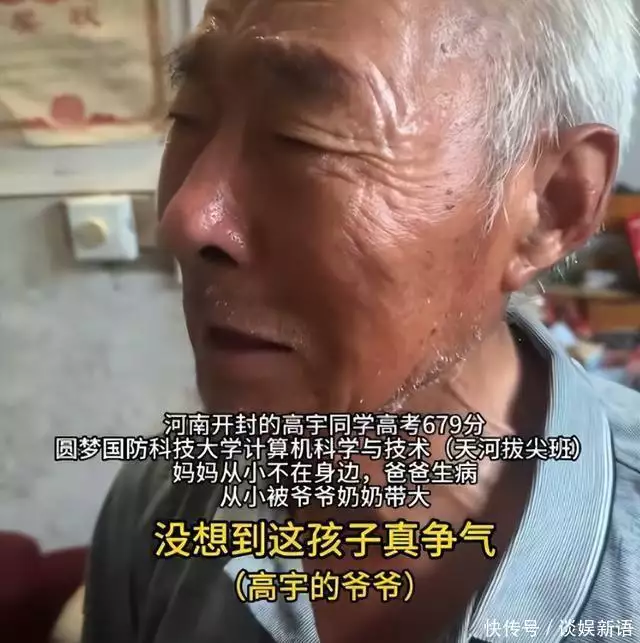 2026年高考国防科技大学录取分数线_寒门贵子高考逆袭 国防科技大学录取 质疑事件