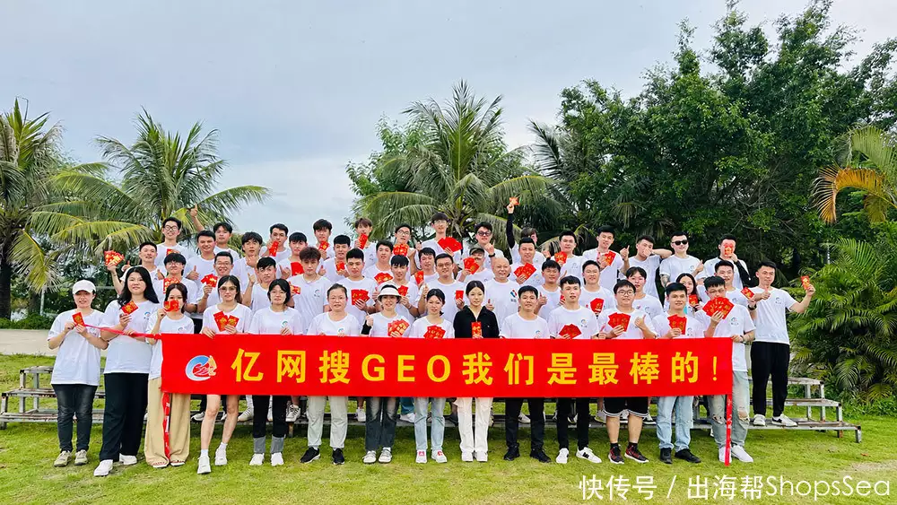 AI搜索排名优化_网站优化_GEO优化策略
