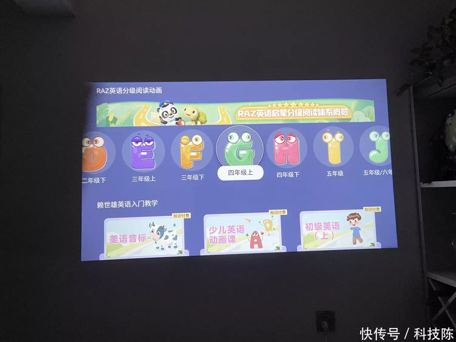 iphone有线投影到电脑_大眼橙C2 Air高亮版评测_投影仪亮度260CVIA