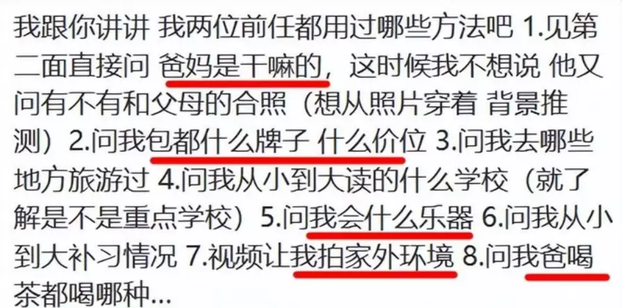 恋爱初期男生是怎么判断女生家境的？论心机男生更胜一筹啊八十万大军进攻东晋，此人使用一计谋，避免东晋人民成为两脚羊