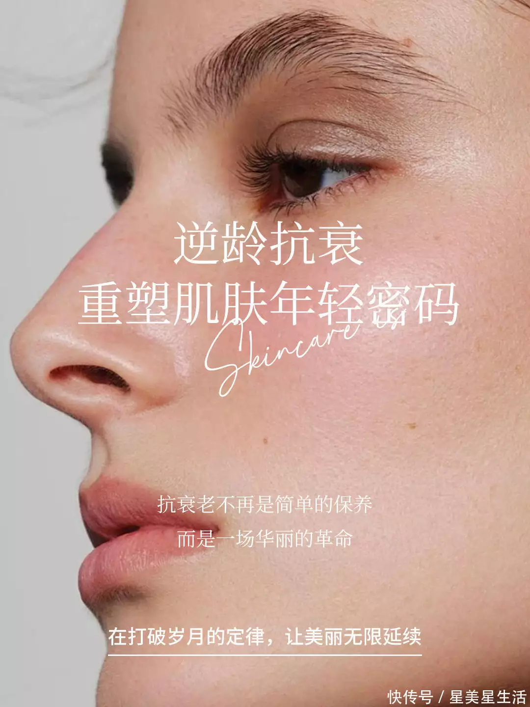 高端护肤品_抗老护肤品排行榜_抗老精华推荐