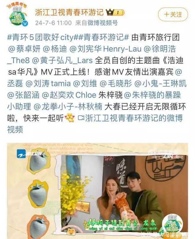 下班福利，竟迎来“青环旅行团”最“卷”的一集冒险电影的经典之作！一段跨越命运的奇幻之旅，惊险又刺激-第15张图片-旅游攻略网