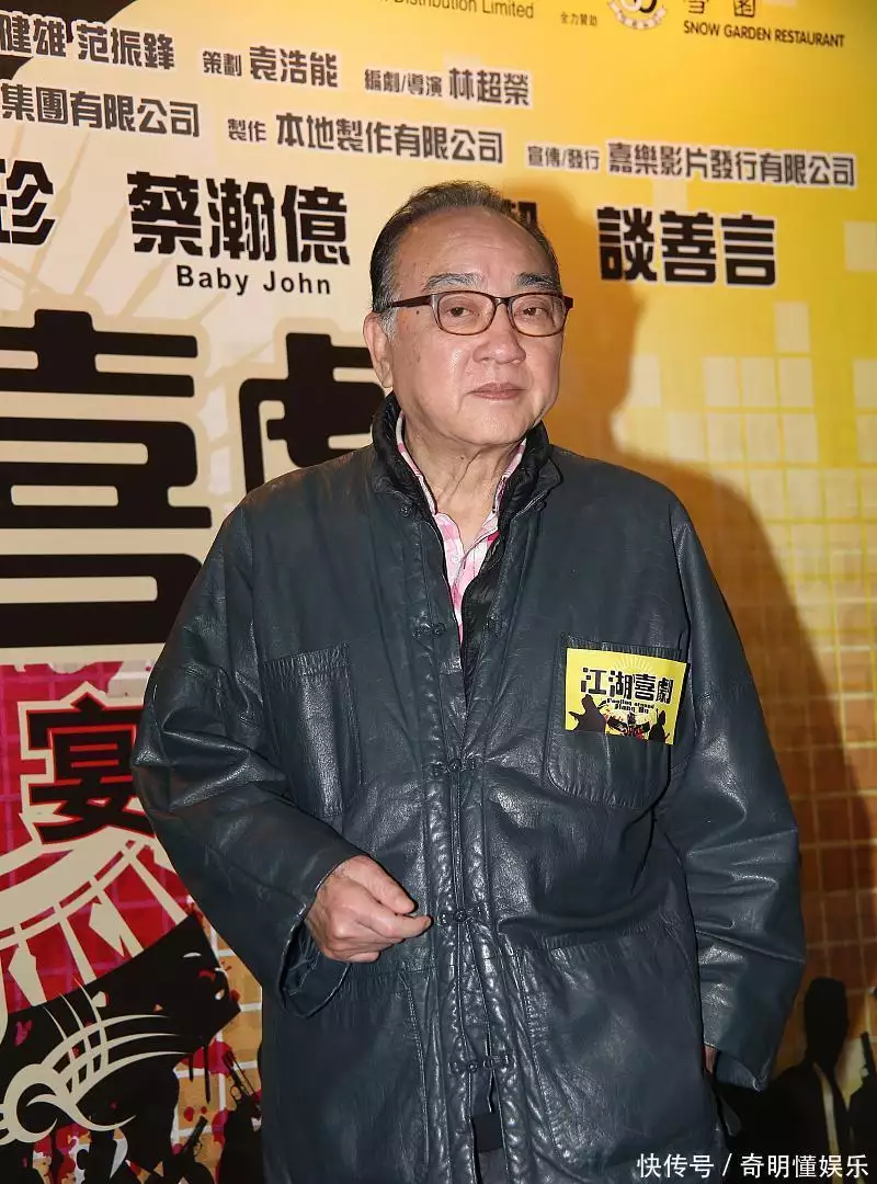 功夫乞丐袁祥仁 表情肢体语言骗术 香港电影表演范式_功夫电影 秘籍