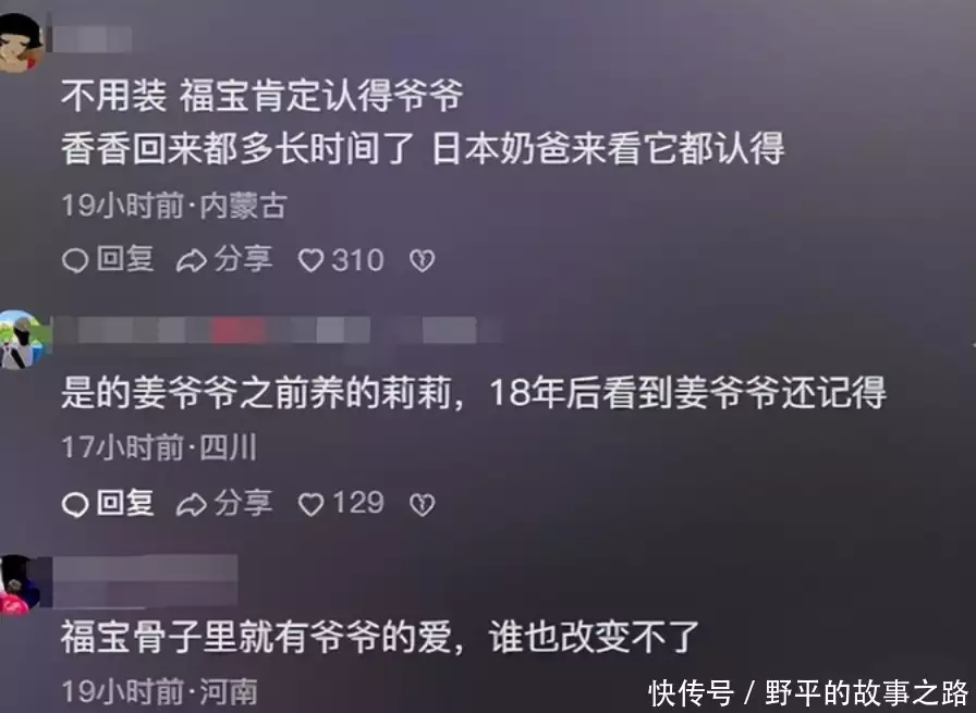 笑不活了,姜爷爷说福宝回国每天都能吃到笋,我却笑死网友评论里为什么排骨焯水后变得又腥又柴?问了大厨才知道,原来是用错水了 笑不活了,姜爷爷说福宝回国每天都能吃到笋,我却笑死网友评论里为什么排骨焯水后变得又腥又柴?问了大厨才知道,原来是用错水了