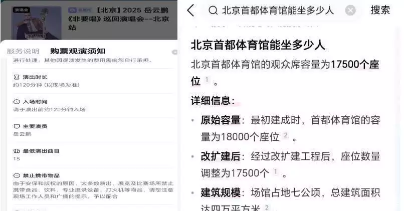饥饿营销手段