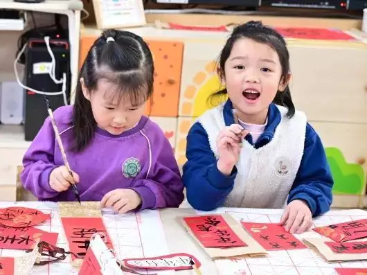 _幼儿园教育教学计划的制定_ 双减政策幼小衔接研讨会 