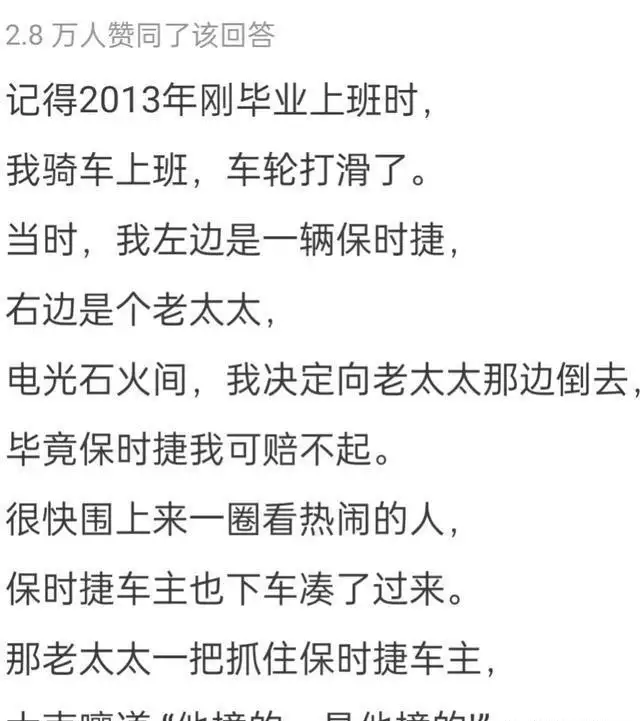 你捡过最大的漏是什么？网友的撷取一个比一个令人振奋！赚大了！小宝宝夜里醒过来“爸爸你压着爸爸干什么”随后爸爸的回答，令人难忘(图7)