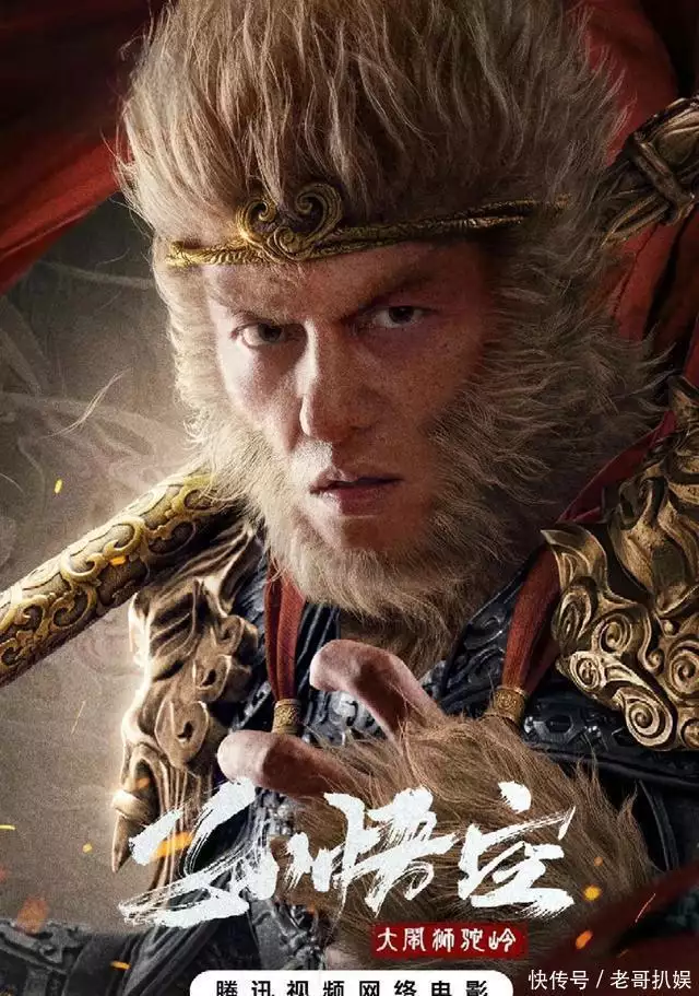 《孙悟空大闹狮驼岭》：2024年9月11日上映，爱奇艺腾讯首播秦皇汉武，为何汉武帝能和秦始皇相提并论？