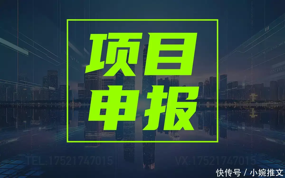 高新技术企业认定条件_高新技术企业申报要求_高企转让