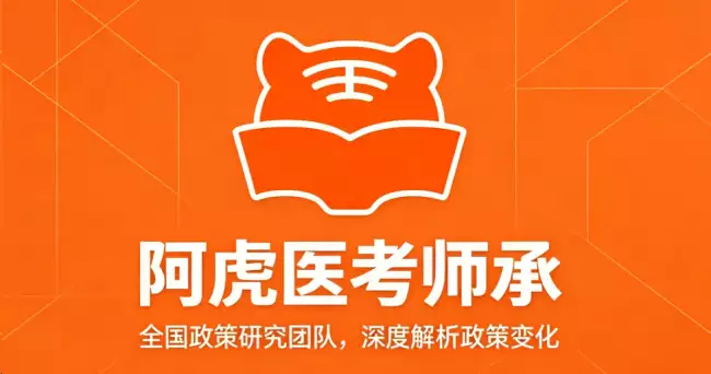 优质带教老师选择_中医师承师资力量筛选标准_中医师承培训班