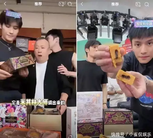 2024带货主播收入排行:董宇辉28亿高居第一,小杨哥塌房仍赚18亿 2024带货主播收入排行:董宇辉28亿高居第一,小杨哥塌房仍赚18亿