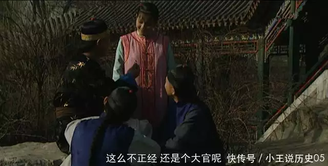 李卫当官第四部全集_李卫大字不识当官原因_李卫雍正王朝命运逆袭