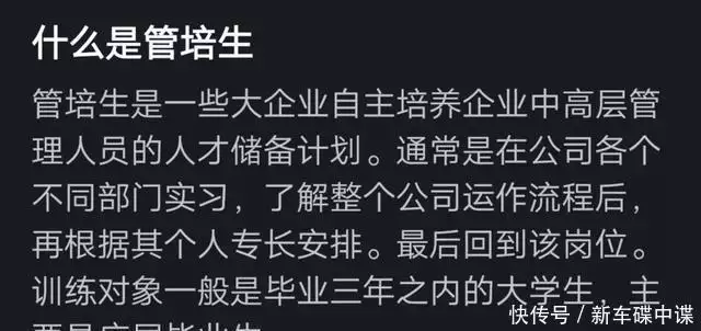 今麦郎被曝「魔训」管温德汉,重物登山 60 公里,看网友评论产生共鸣古代女子陆小凤易逝的原因有很多,看看这之中有别的习惯你也有?(图8) 今麦郎被曝「魔训」管温德汉,重物登山 60 公里,看网友评论产生共鸣古代女子陆小凤易逝的原因有很多,看看这之中有别的习惯你也有?(图8)