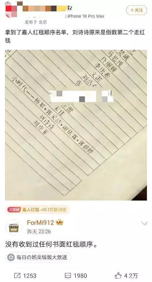 時(shí)代姐妹花再度齊聚，張小斐宋佳李庚希影后合照，嘉人盛典贏麻了播報(bào)文章