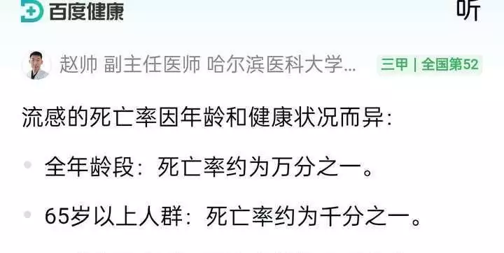 白肺病_白肺病的症状有传染性吗_白肺病的症状是什么