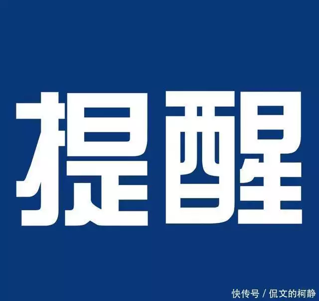 56个办公区域停车场,错时免费开放!他手握三十万重兵,手下人才济济,却四次放弃自立当皇帝的机会(快来看)