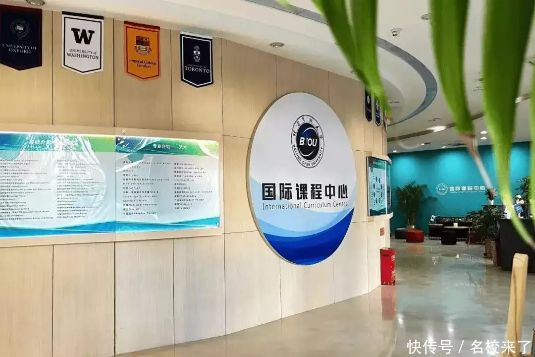 北京国际学校择校_校园开放日_北京海淀幼儿园招生