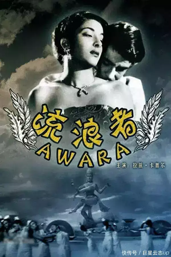 重温七部经典印度老译制片，全看过的人极少，看过四部的人超多7年时间过去了，再看白百何、张爱朋的现状，估计和你想的不一样