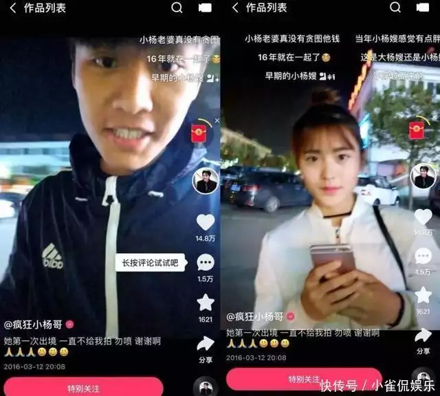 2024带货主播收入排行:董宇辉28亿高居第一,小杨哥塌房仍赚18亿 2024带货主播收入排行:董宇辉28亿高居第一,小杨哥塌房仍赚18亿