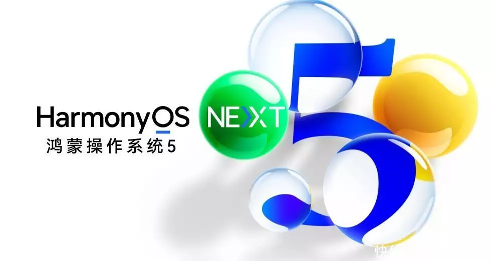 华为nova 14鸿蒙系统流畅度_华为nova 14鸿蒙生态福利活动_Nova