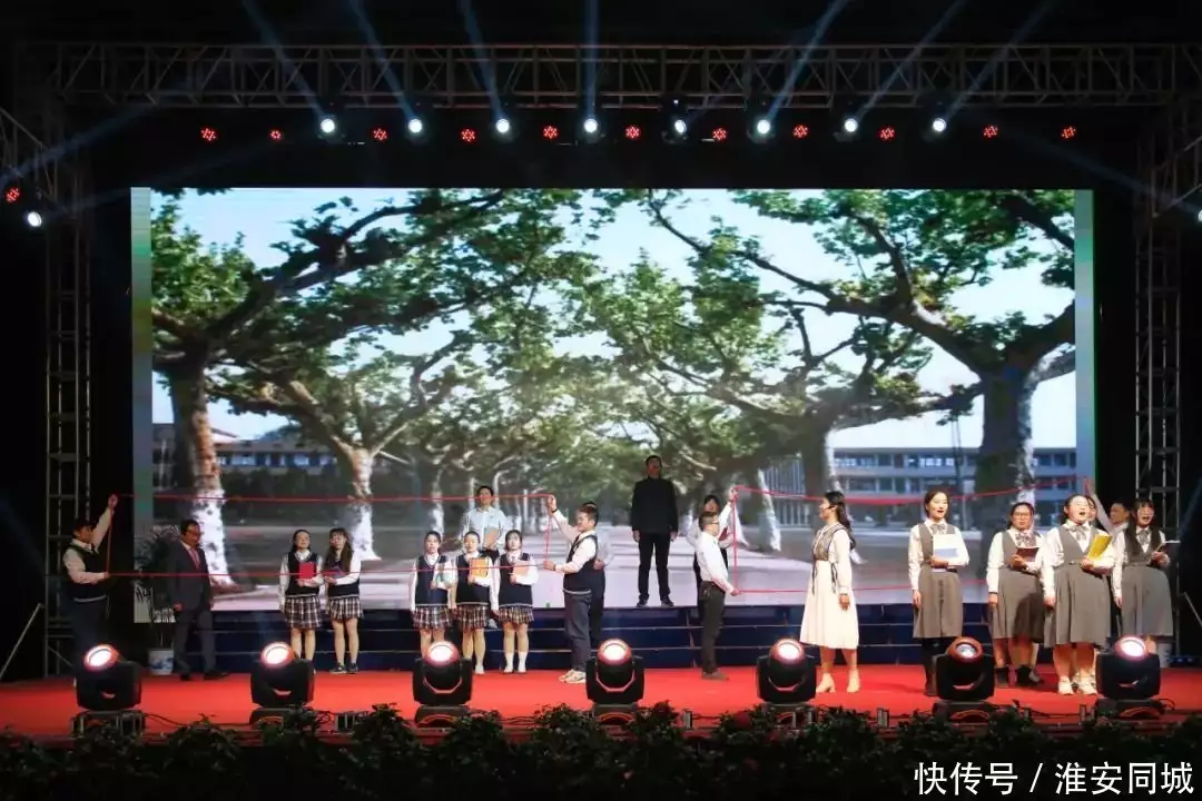 淮安文通中学_淮安市文通中学楚王馆颁奖典礼_江苏省淮安中学年度人物评选