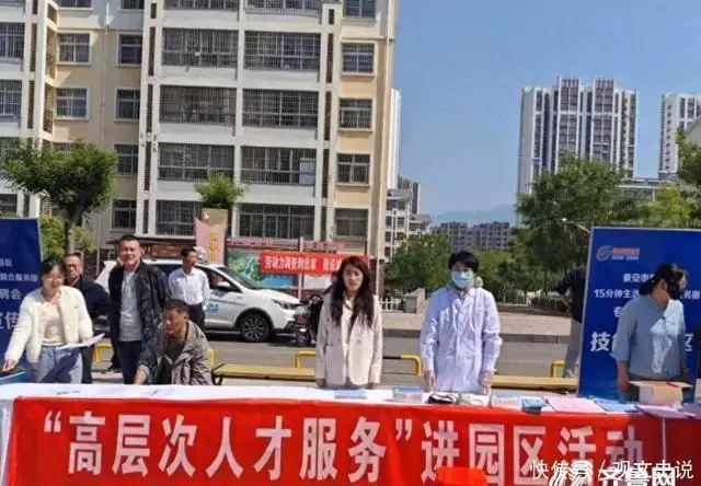 人社局人才引進工作好嗎工資高嗎（人社局人才引進工作怎么樣）