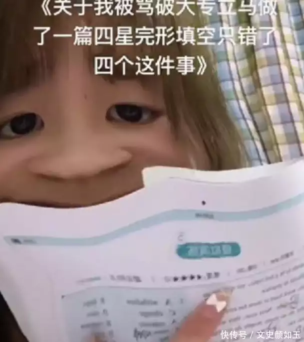 “不理解”,大专女生因被人质疑能力差,熬夜做题证明自己背靠中国,玩转美俄?哈萨克斯坦的八面玲珑,为何能成功?(三) “不理解”,大专女生因被人质疑能力差,熬夜做题证明自己背靠中国,玩转美俄?哈萨克斯坦的八面玲珑,为何能成功?(三)