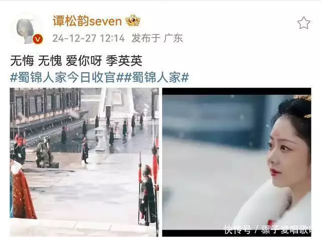 《蜀锦人家》收官谭松韵仅发十个字告别,网友:绝望的文盲48岁赵薇现状:又被强制执行!发福像大妈,亲人遭遇惹争议 《蜀锦人家》收官谭松韵仅发十个字告别,网友:绝望的文盲48岁赵薇现状:又被强制执行!发福像大妈,亲人遭遇惹争议