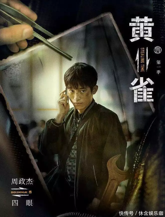 《黄雀》带火了10个小偷，阿兰漂亮，佛爷狠辣，2个哑巴最可怜