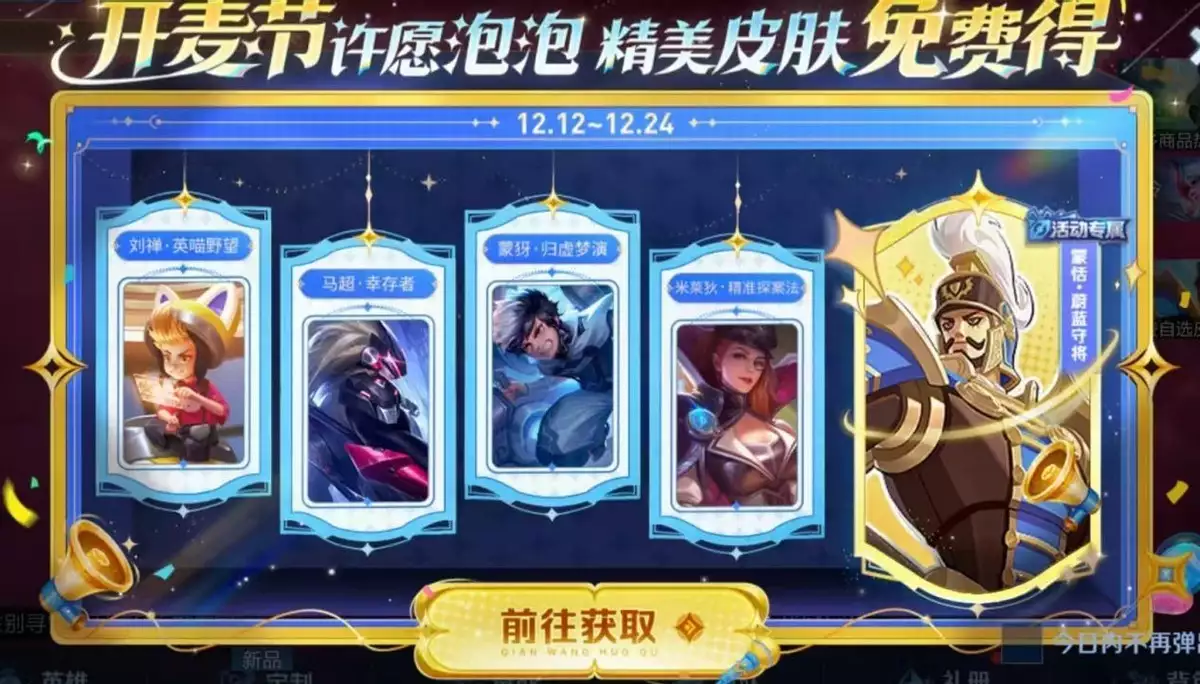 王者许愿免费皮肤五选一!除蒙恬蔚蓝守将,其余四款优先级怎么排人活着,一定要学会放下,特别是这八样东西! 王者许愿免费皮肤五选一!除蒙恬蔚蓝守将,其余四款优先级怎么排人活着,一定要学会放下,特别是这八样东西!